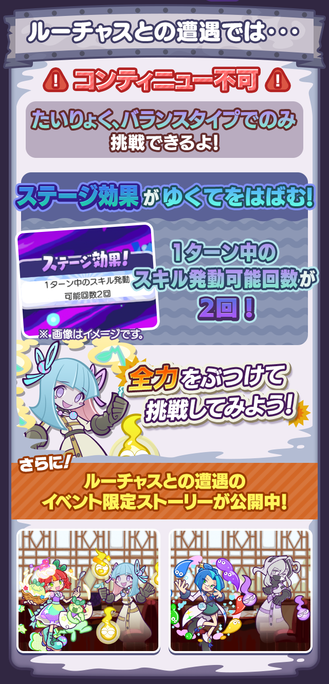 概要.png