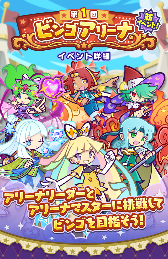 トップ.png