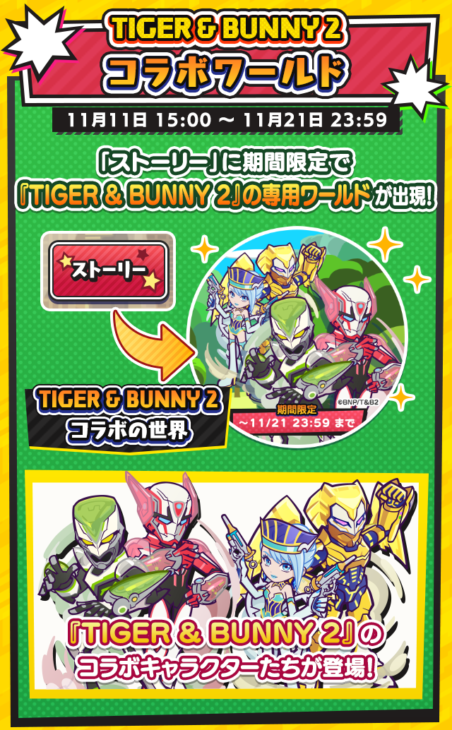 ワールド.png