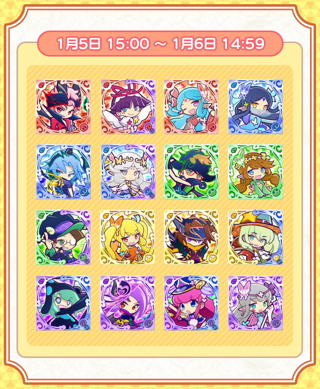 ５日目.png