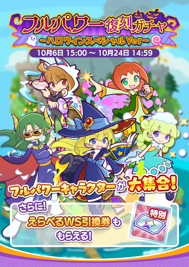 トップ.png