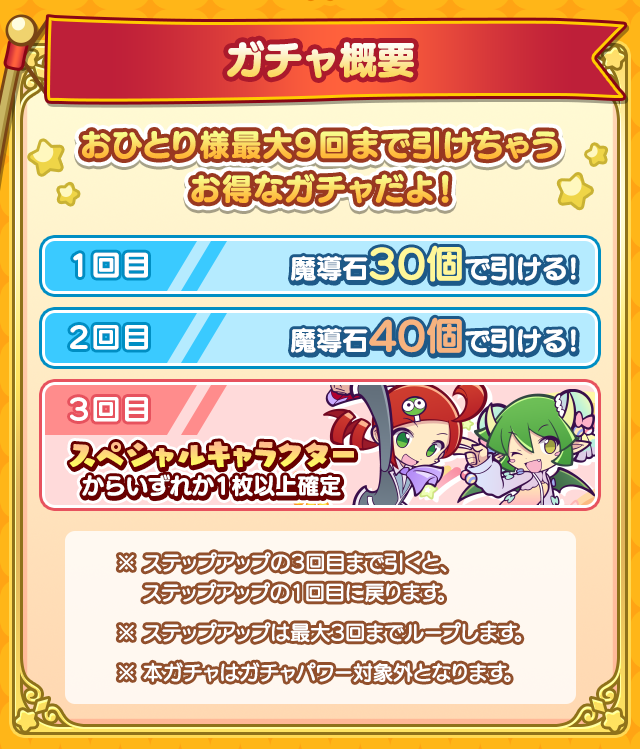 概要.png
