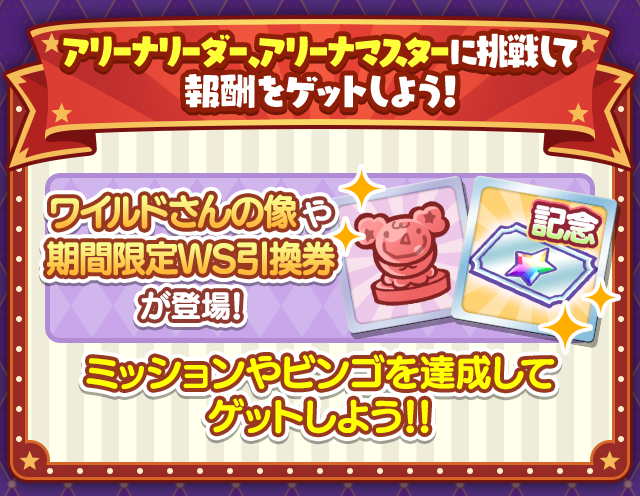 トップ2.png