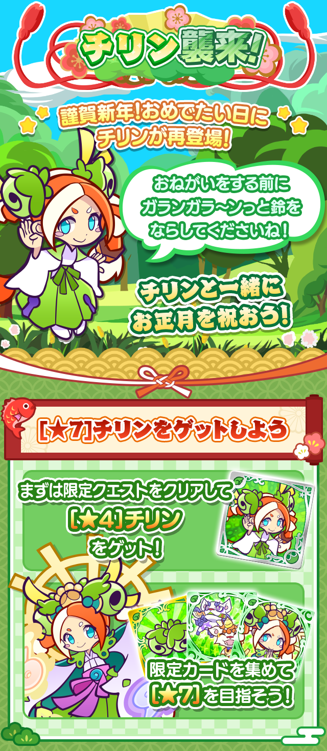トップ.png