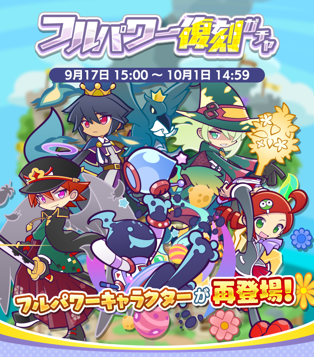 トップ.png