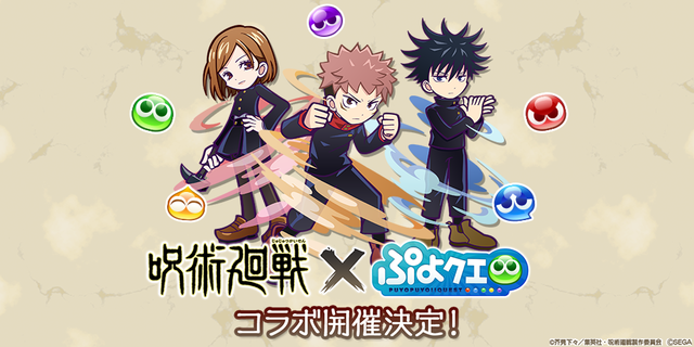 開催決定.png