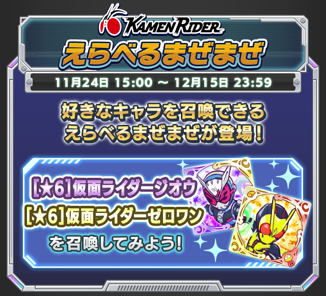 まぜまぜ.png