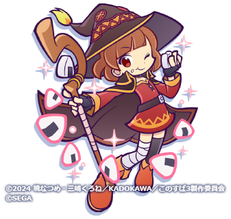 ★7_あたり ver.めぐみん_立ち絵.png