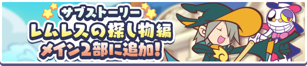 公式バナー.png