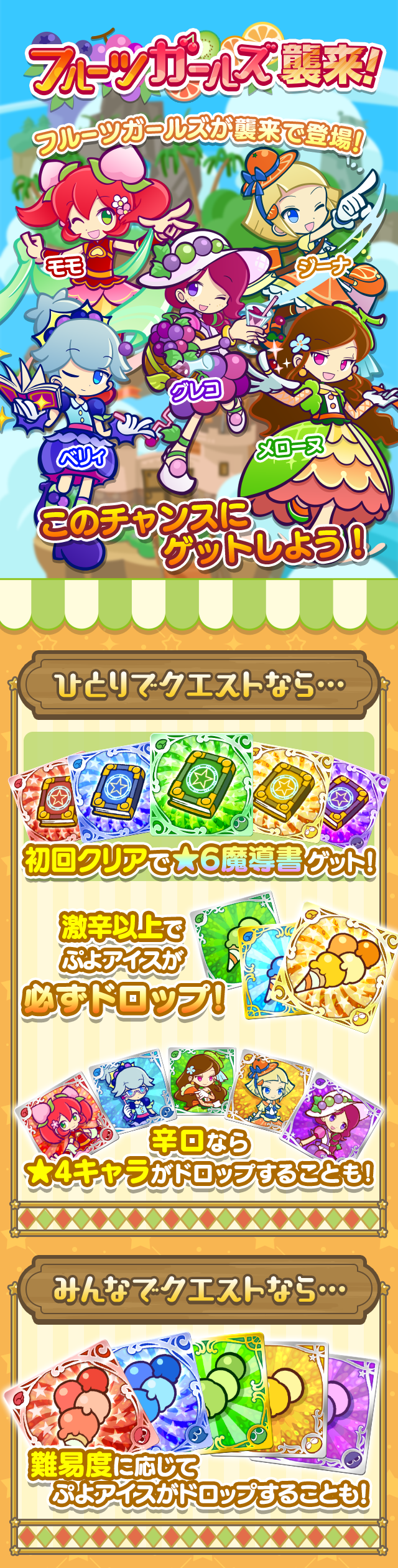 トップ.png