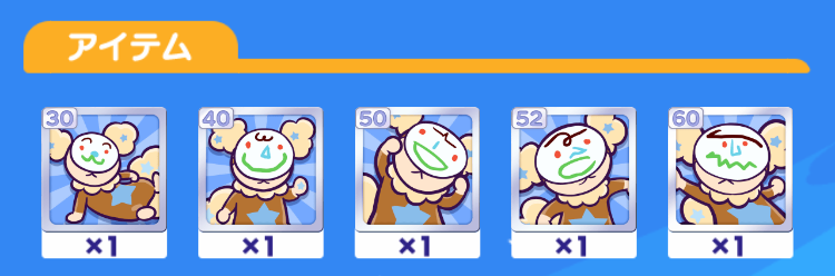カード選択_202504更新.png