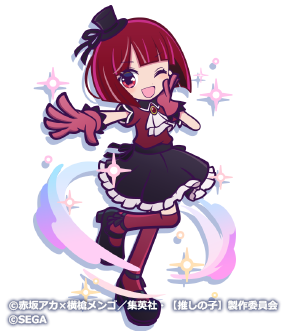 ★7有馬かな_立ち絵.png