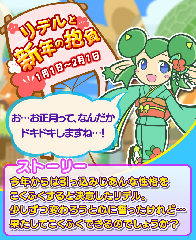 トップ.png