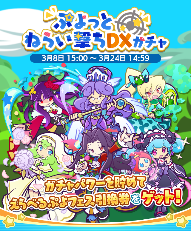 トップ.png