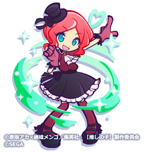 ★7メイリィ ver.有馬かな_立ち絵.png