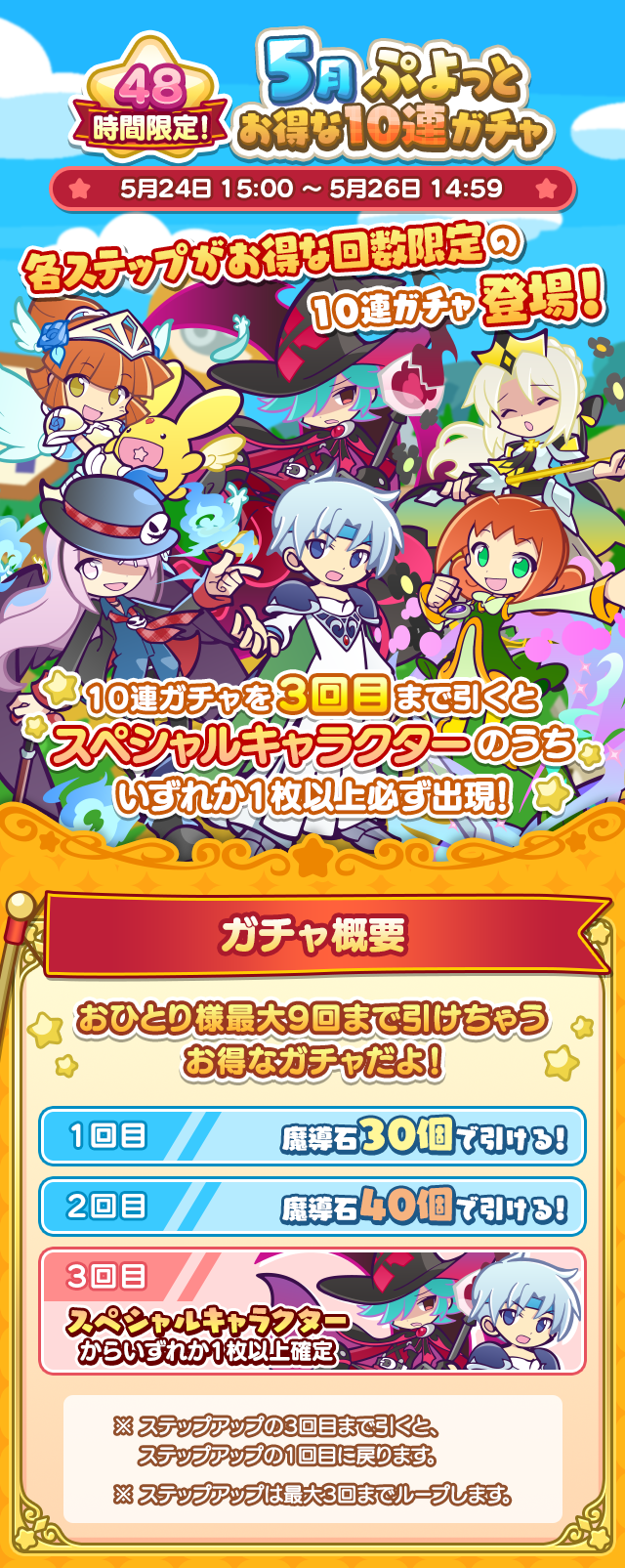 トップ.png