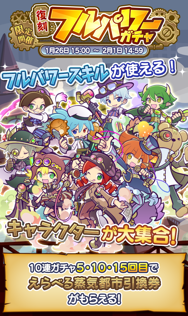 ぷよぷよ トレーディング 缶バッジ 蒸気都市 魔人 ぷよぷよ トレーディング 缶バッジ 蒸気都市 魔人