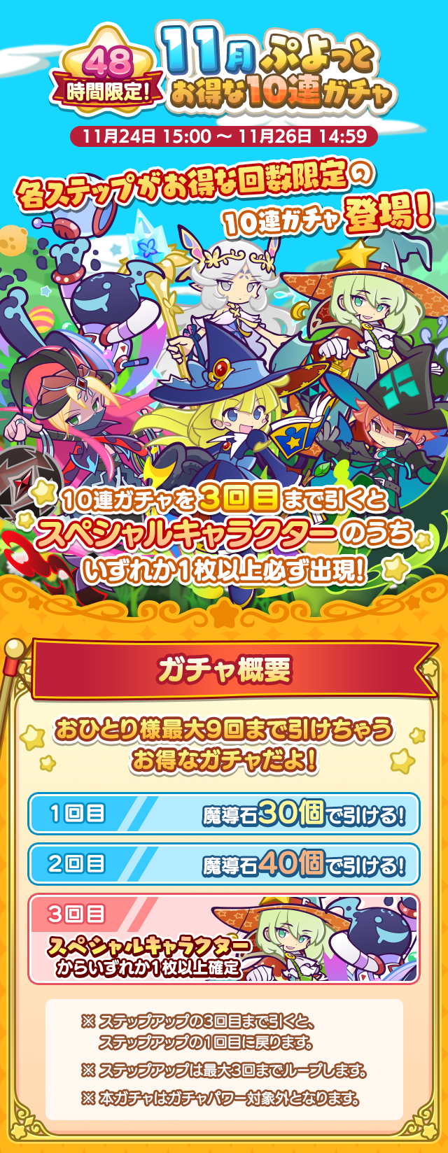 トップ.png