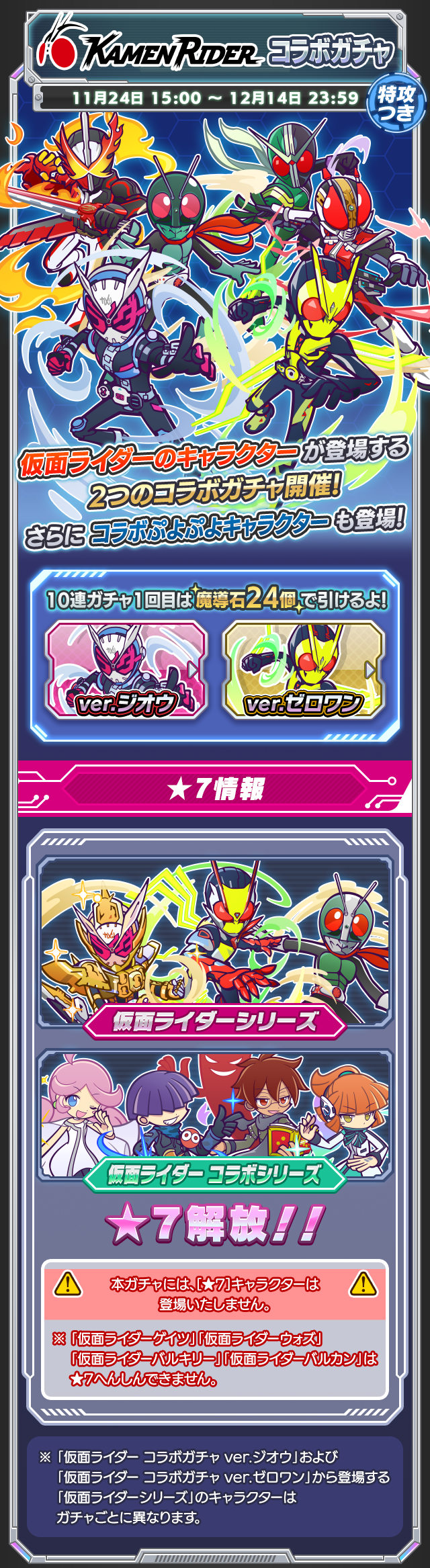 ガチャ.png