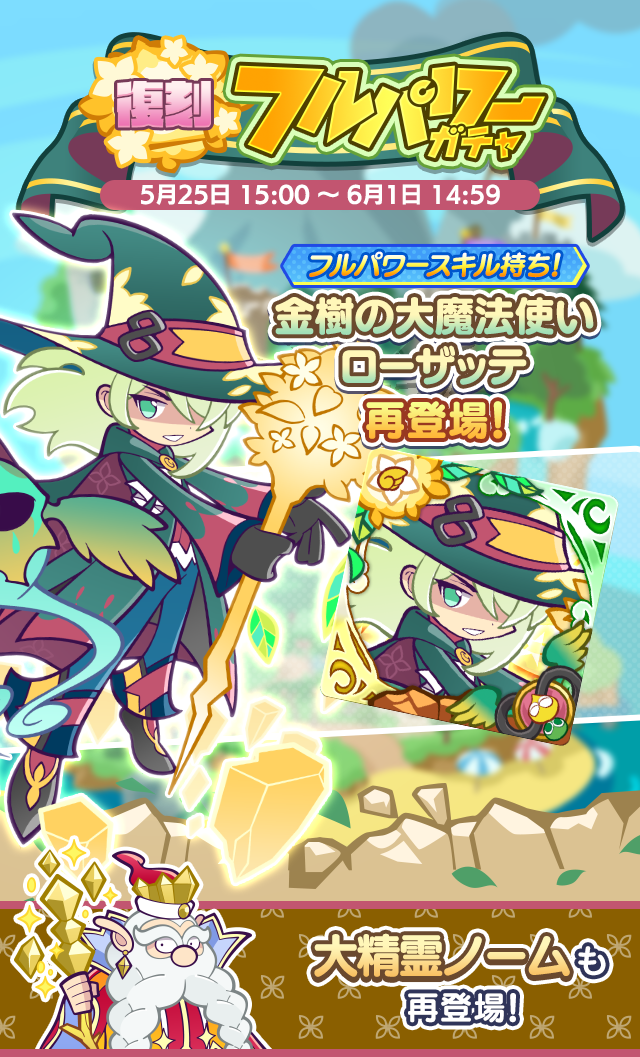 トップ.png