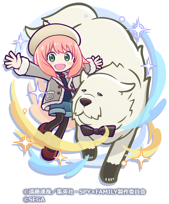 ★7_アーニャ&ボンド_立ち絵.png
