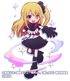 ★7ルビー_立ち絵.png