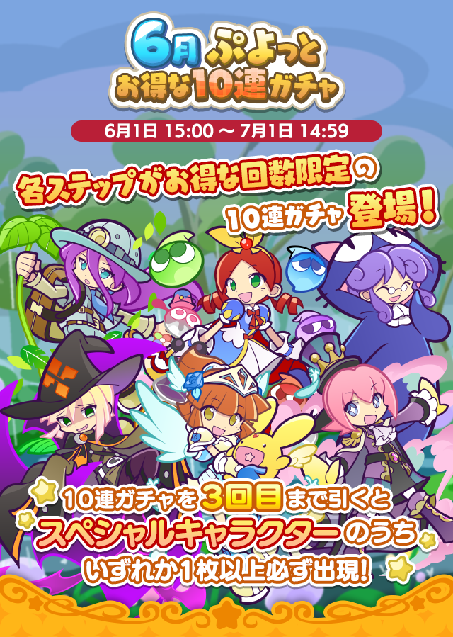 トップ.png