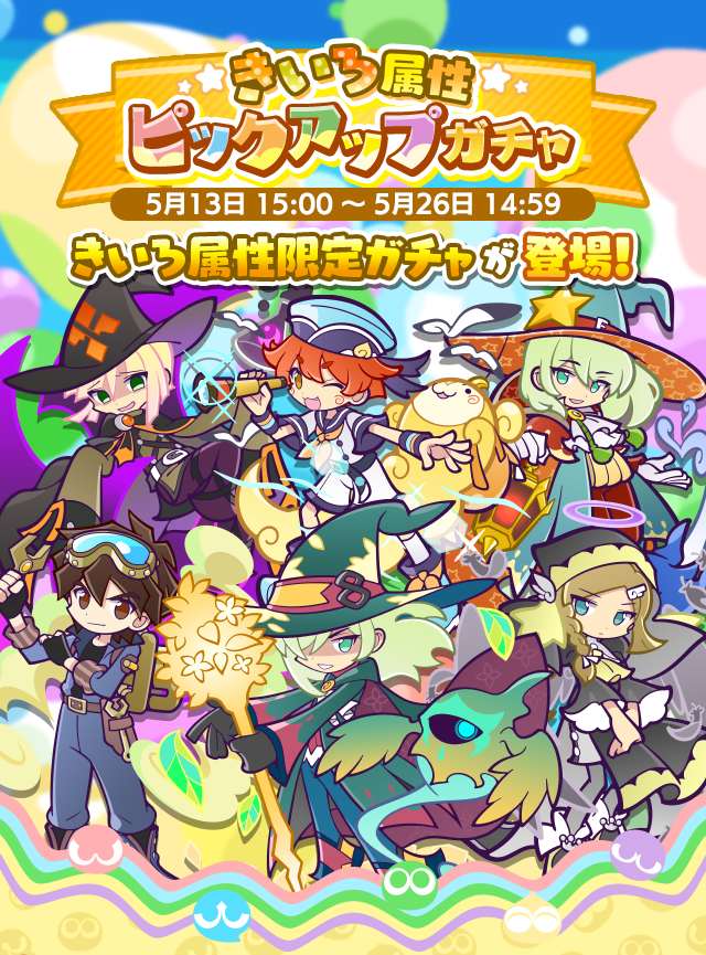 トップ.png