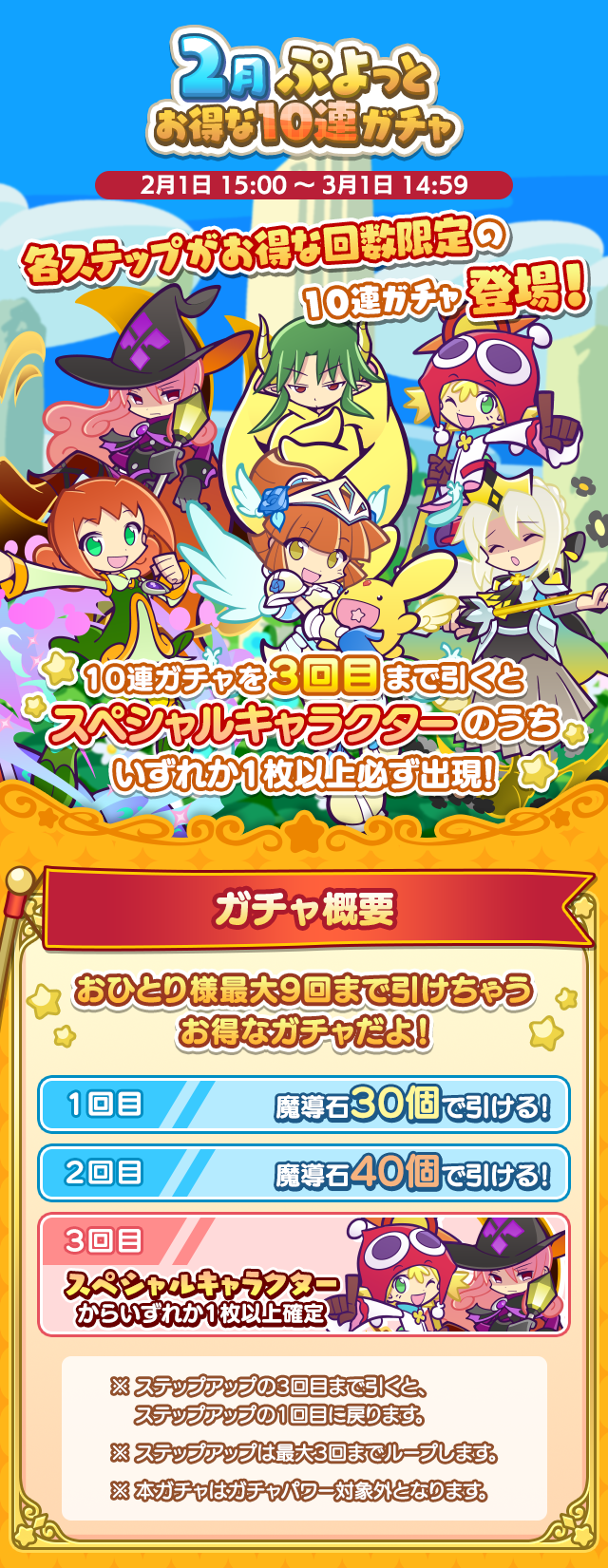 トップ.png