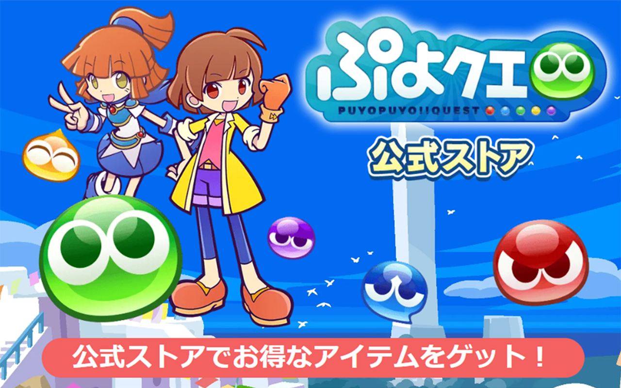 0412-18時：公式ストア公開.png