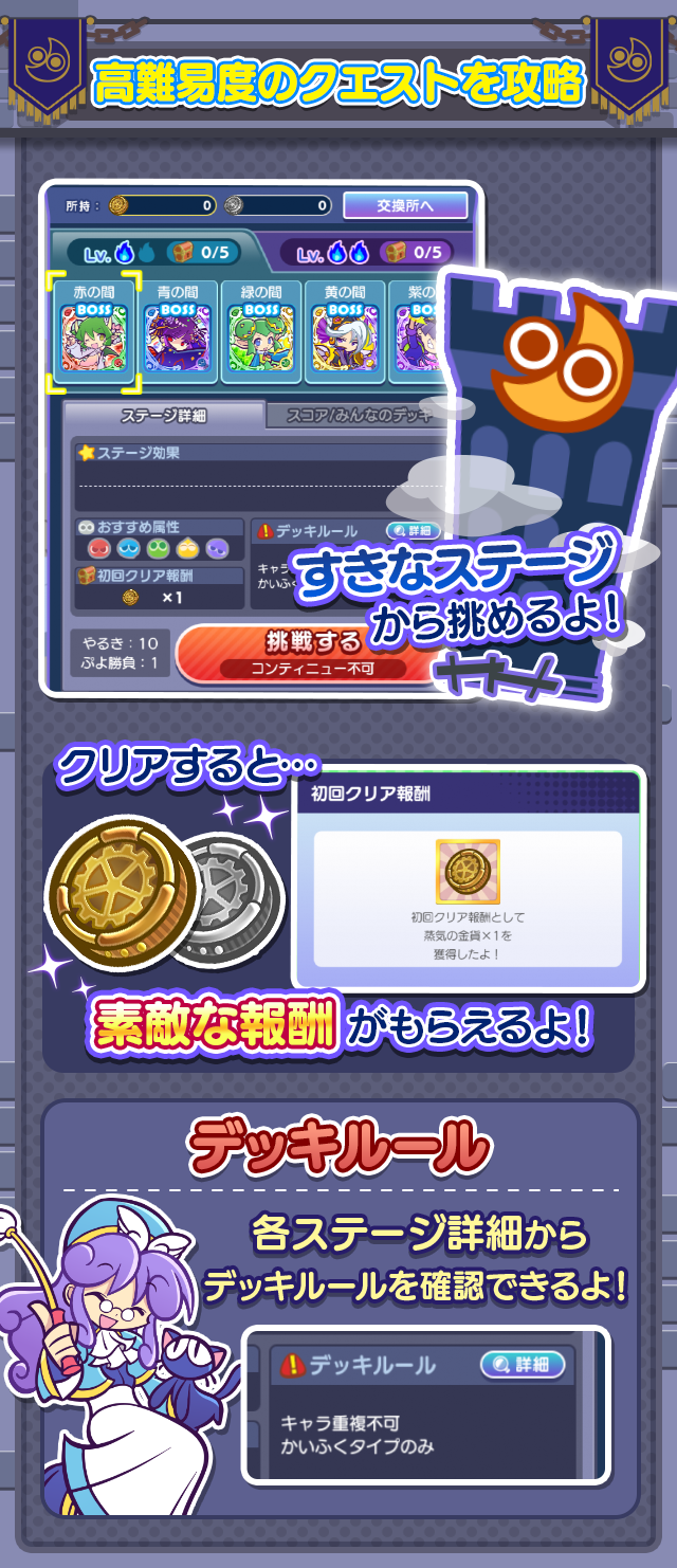 概要.png