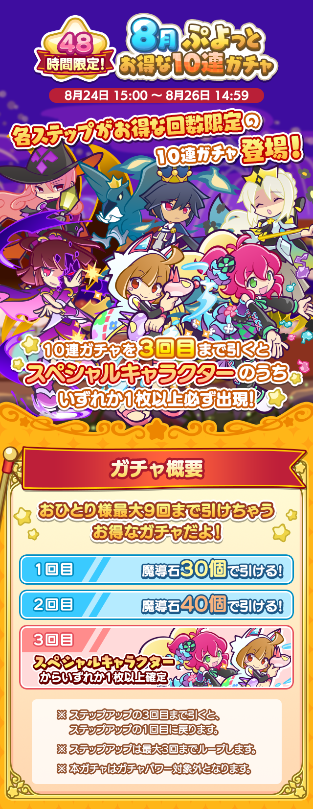 トップ.png