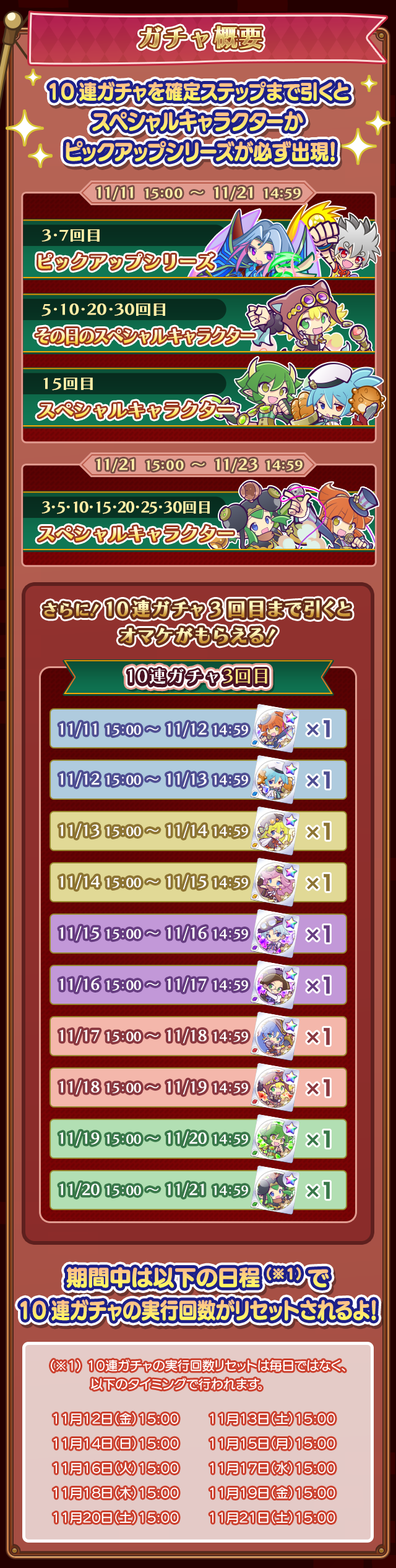 概要.png
