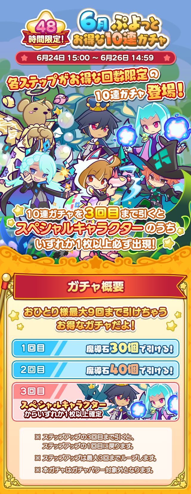 トップ.png