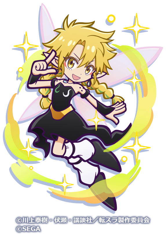 ★7_ラミリス_立ち絵.png