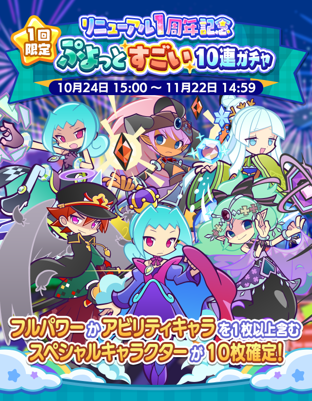 トップ.png