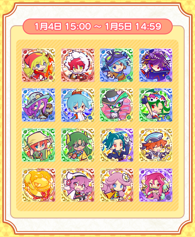 ４日目.png