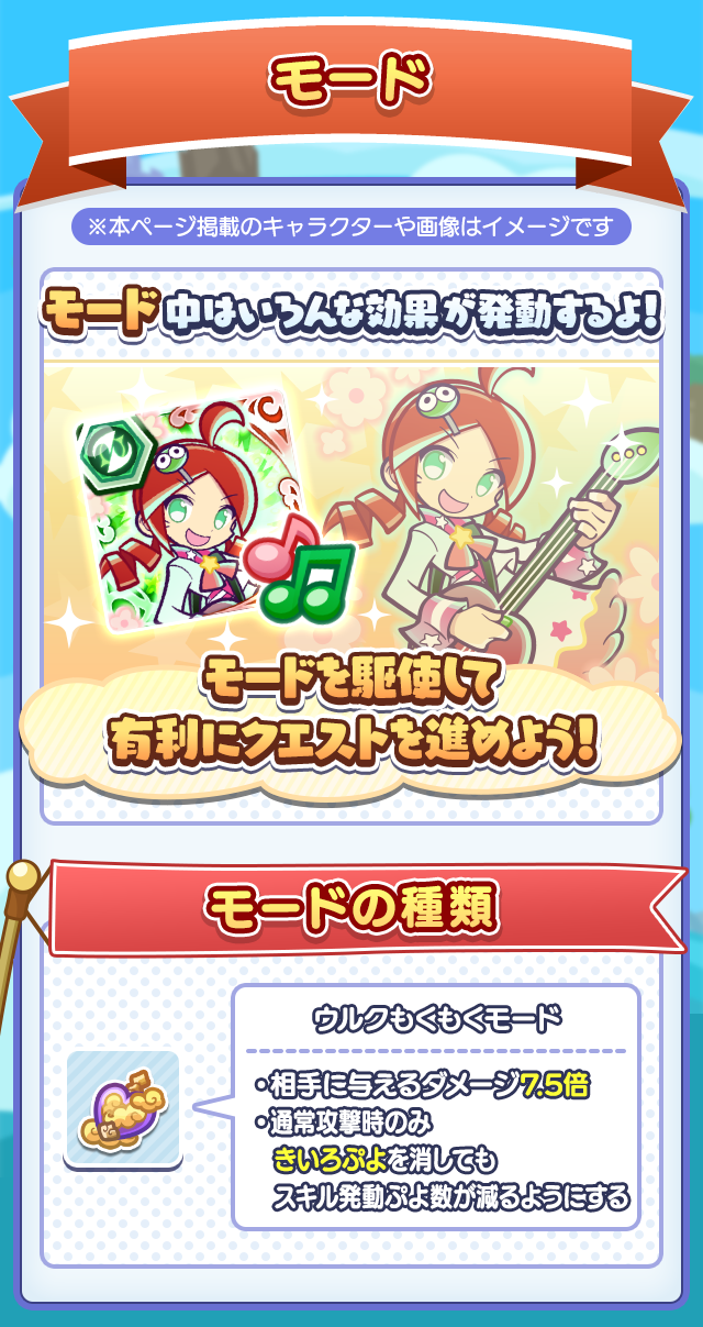 モードとは？261029.png
