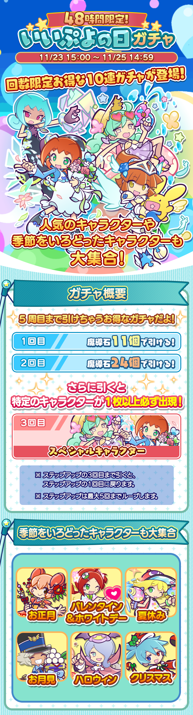 トップ.png