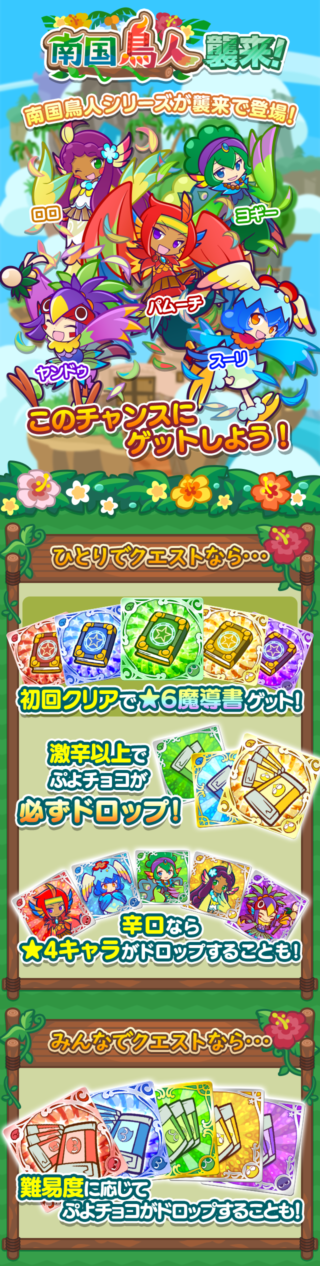 トップ.png