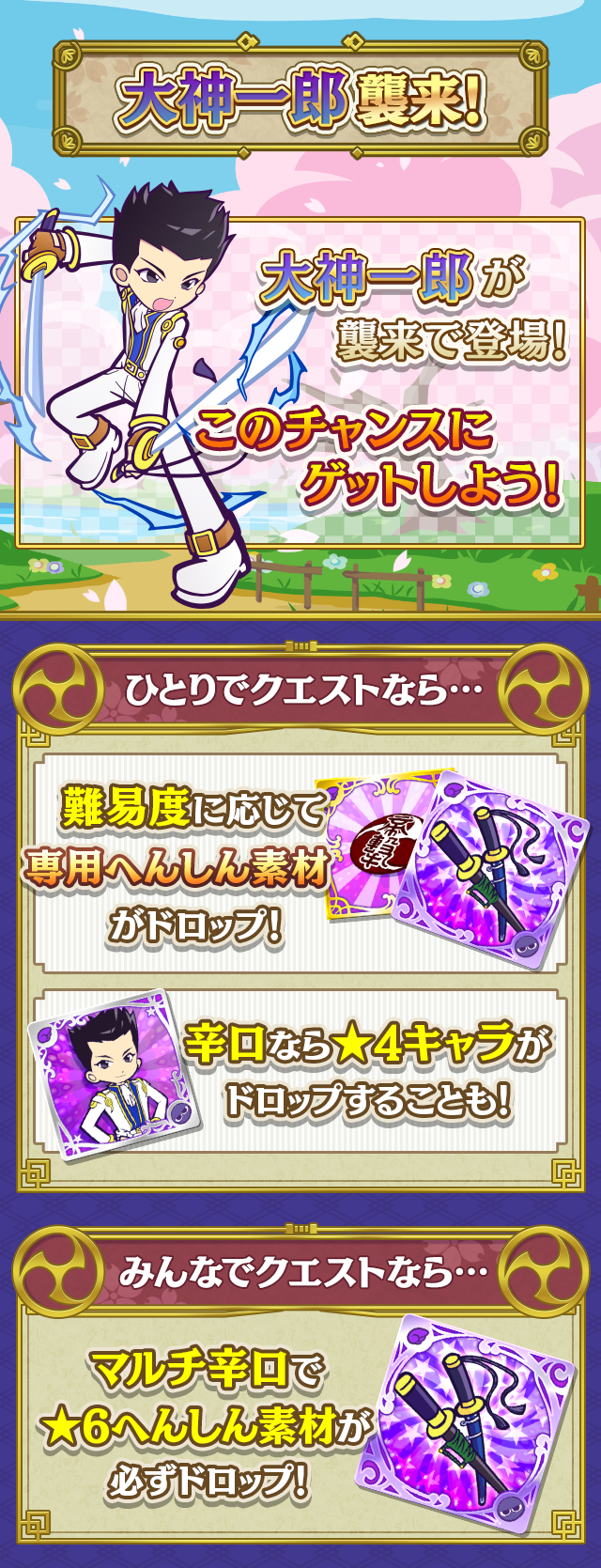 トップ.png