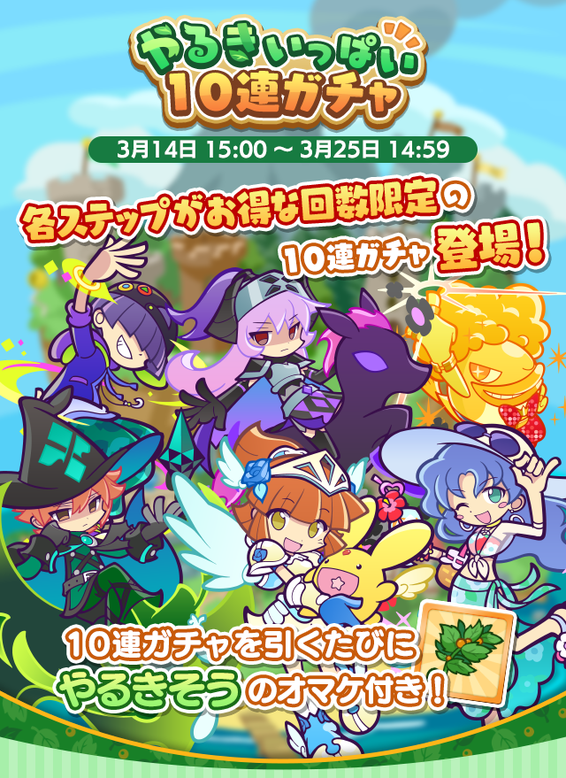 トップ.png