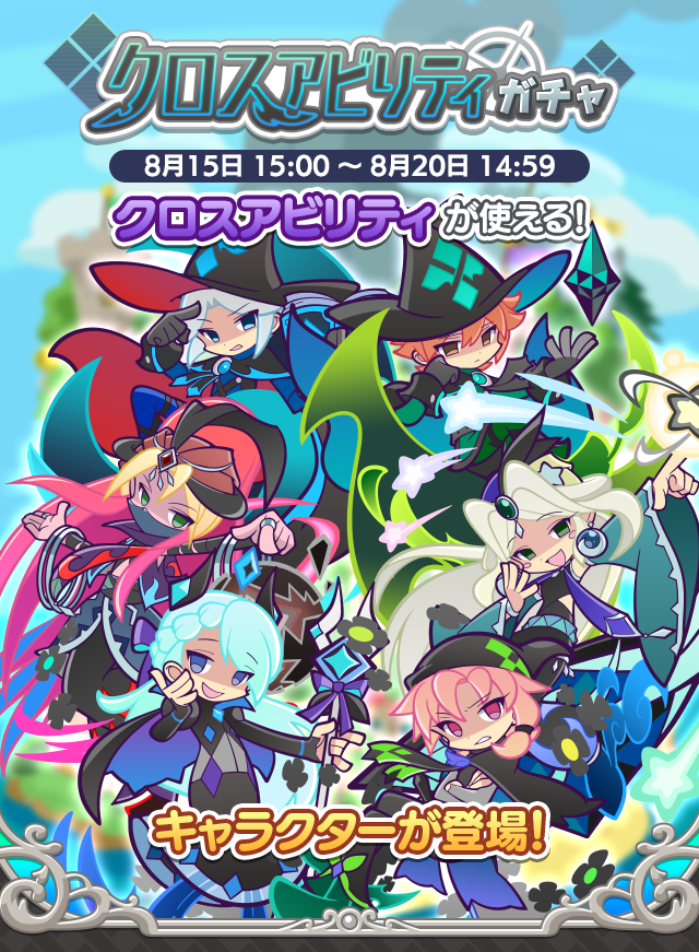 トップ.png