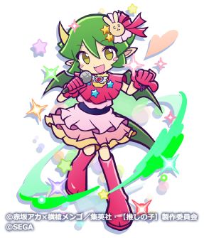 ★7ドラコ ver.アイ_立ち絵.png