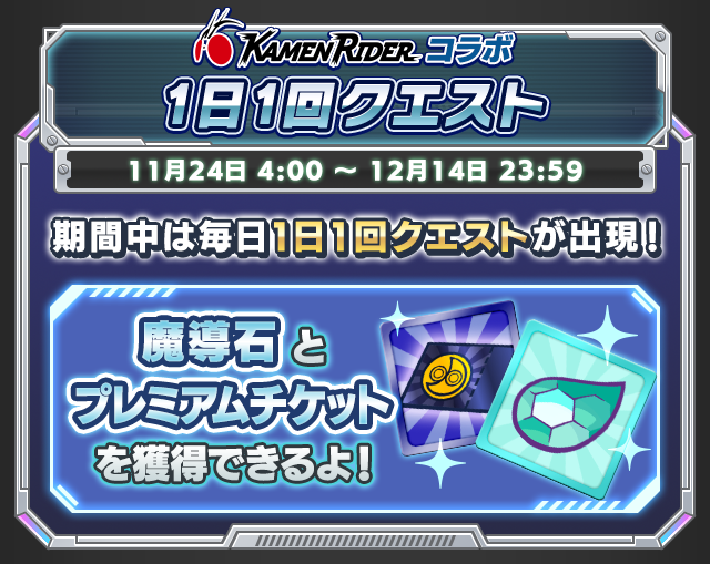 1日1回.png