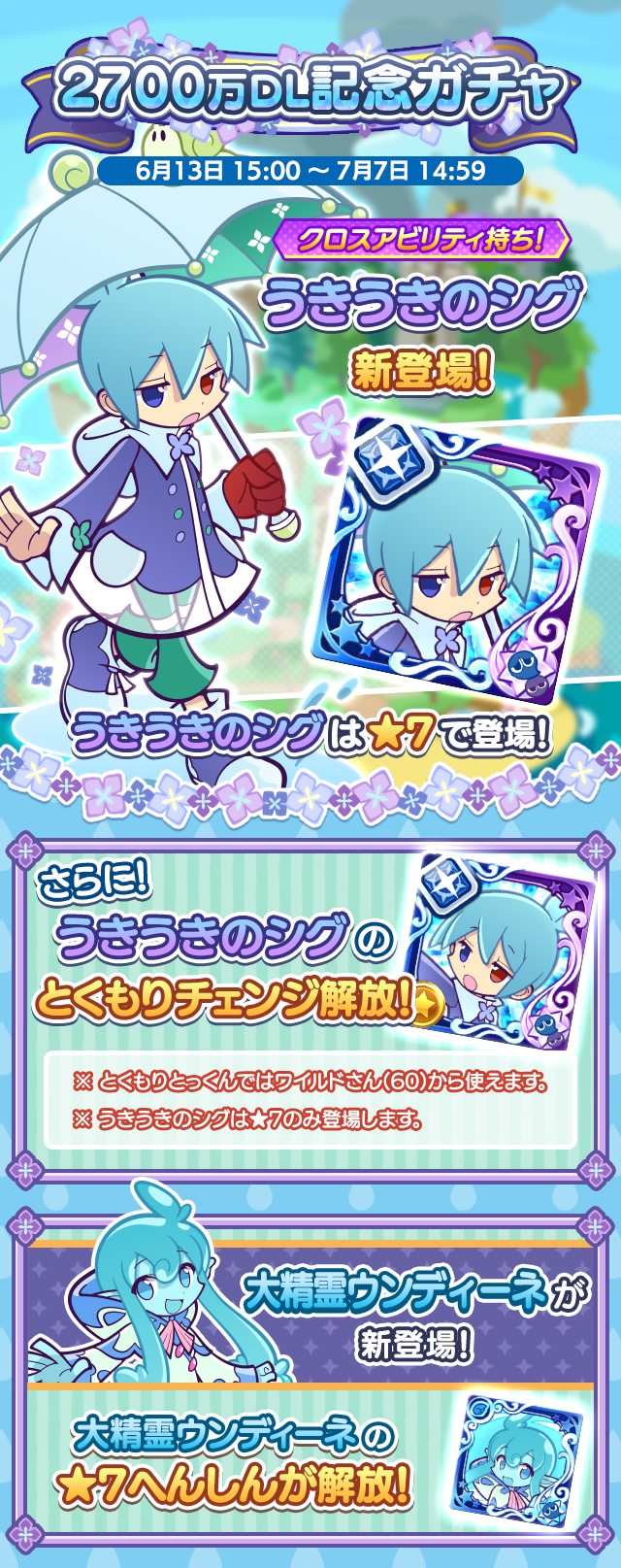 トップ.png